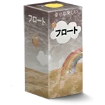 The original Float package