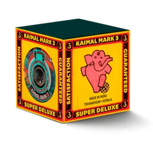 The original Kaimal Mark III package