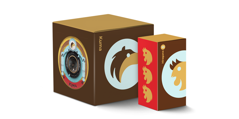 The Nakazakicho package