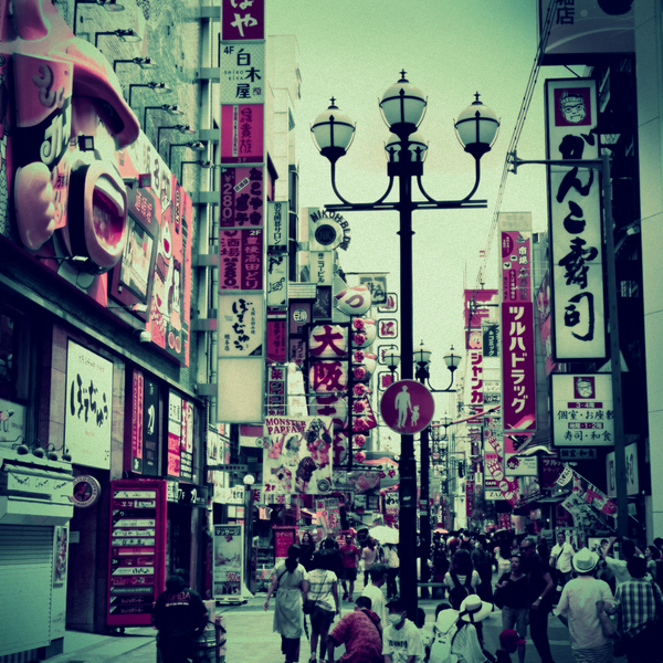 A photograph shot with the Nakazakicho combo